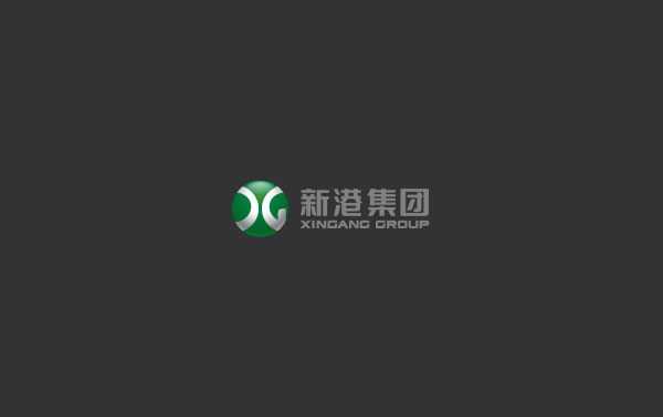 山东新港企业集团有限公司2023年度温室气体排放核查报告