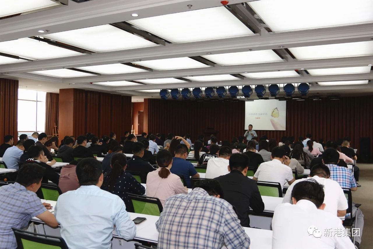 新港商学院：心存感恩，奉献新港——集团研发部部长闵德秀做主题演讲