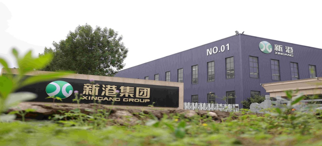 绿色先行！新港集团再获碳管理体系认证与产品碳足迹认证等多项殊荣！