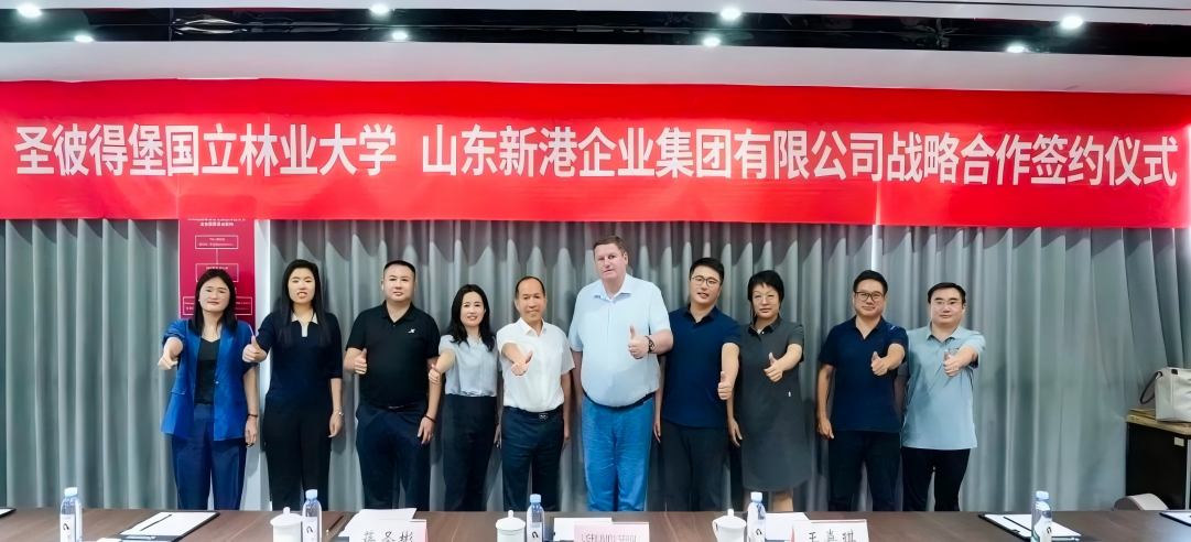 聚焦国际化高端人才丨新港集团携手俄罗斯院士共筑全球人才发展新篇章