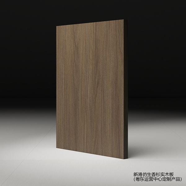 M108新港浅胡桃  （新港仿生香杉实木板）