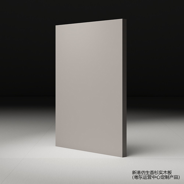 C204霜灰  （新港仿生香杉实木板）